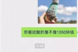 十堰要账公司更多成功案例详情